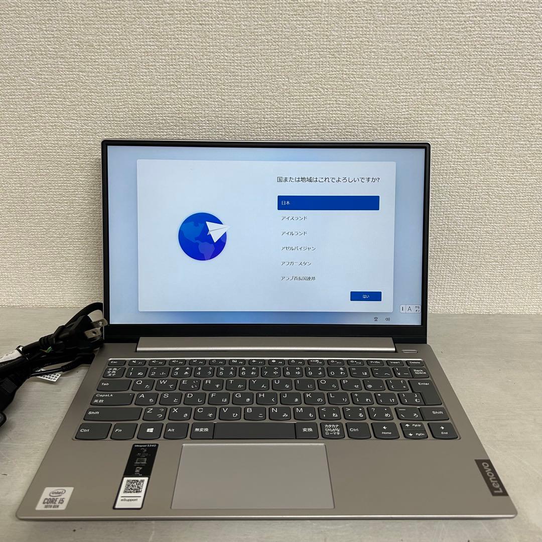 レノボ ノートパソコン Lenovo IdeaPad S340-13IML
