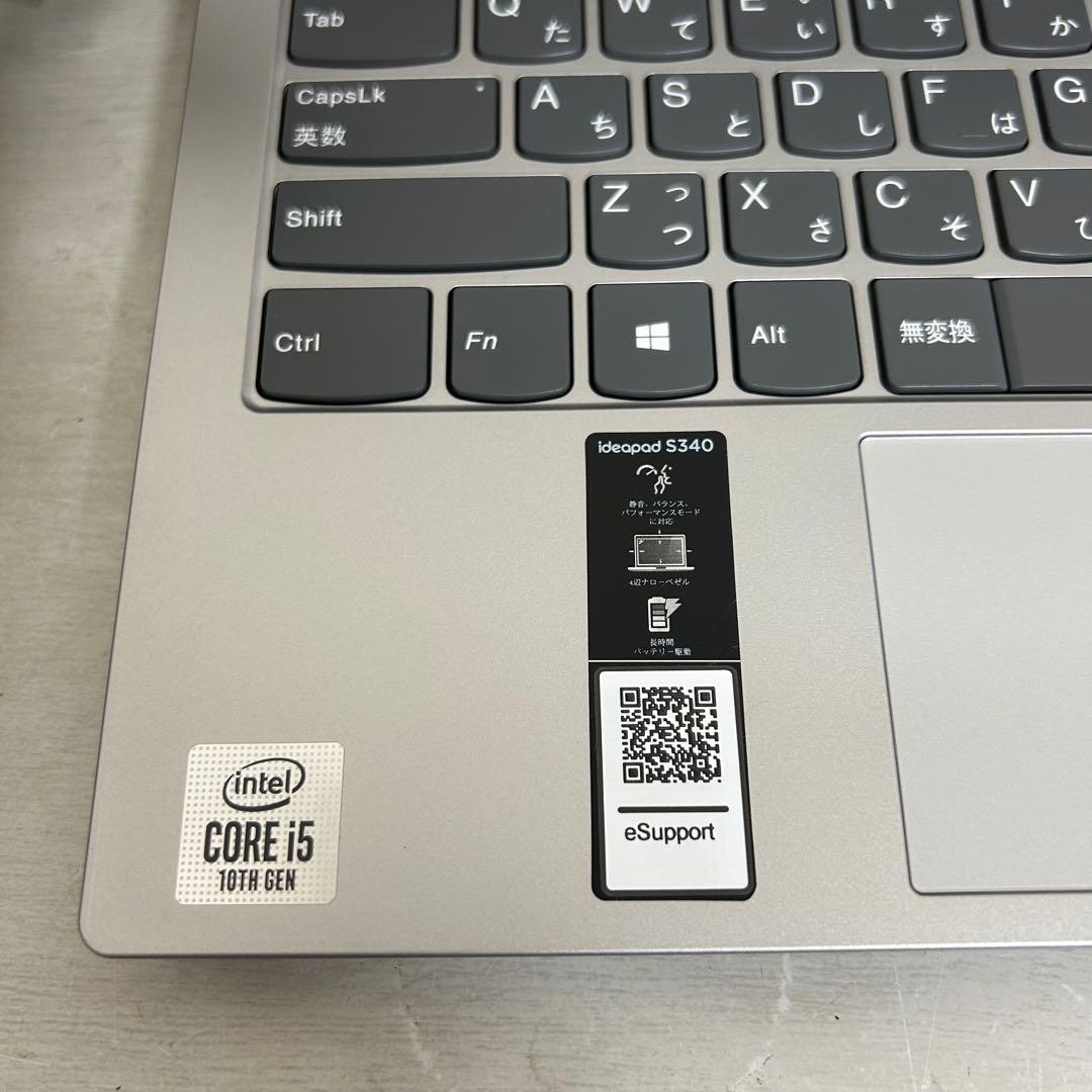 レノボ ノートパソコン Lenovo IdeaPad S340-13IML