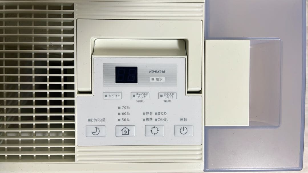 【良品/50%オフ】HD-RX916 加湿器+フィルター付き