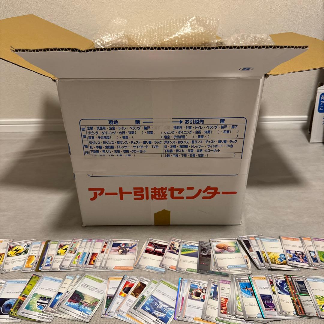 【初心者応援】ポケモンカードまとめ売り　【6077