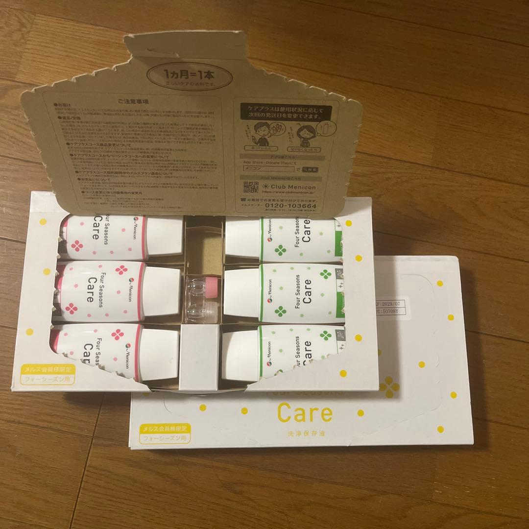 メニコン　フォーシーズン　ケア 70mL 12本セット