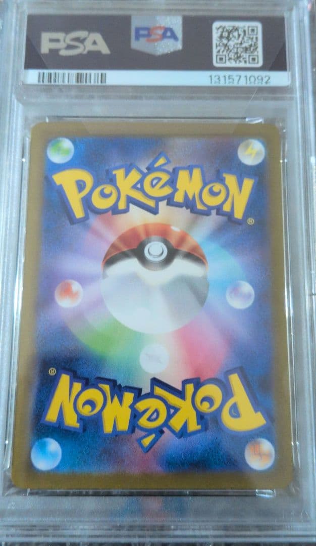 ス*認様 トドロクツキ PSA10