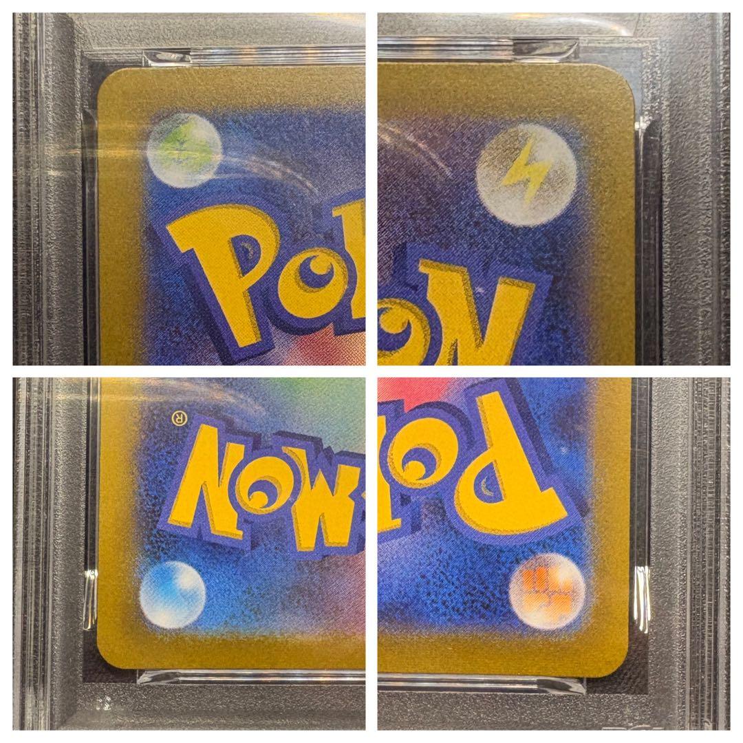 シャワーズマスターボールミラーPSA10、メガゲンガーexPSA10 セット