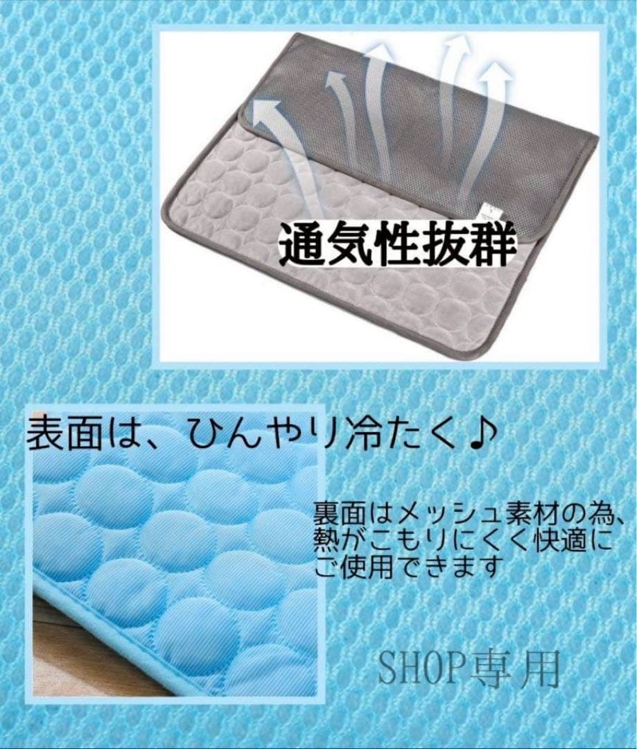 新品　接触冷感マット　ひんやりシート　熱中症対策　ペットマット　犬　猫　洗える