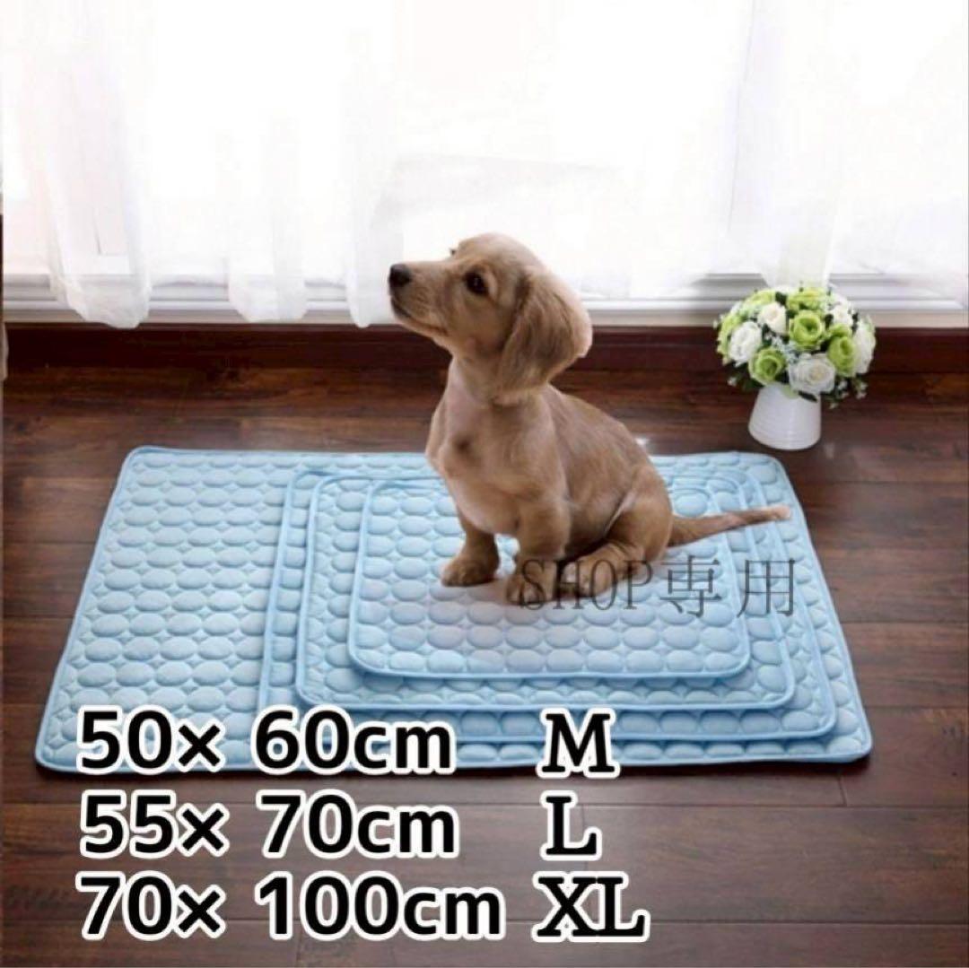新品　接触冷感マット　ひんやりシート　熱中症対策　ペットマット　犬　猫　洗える