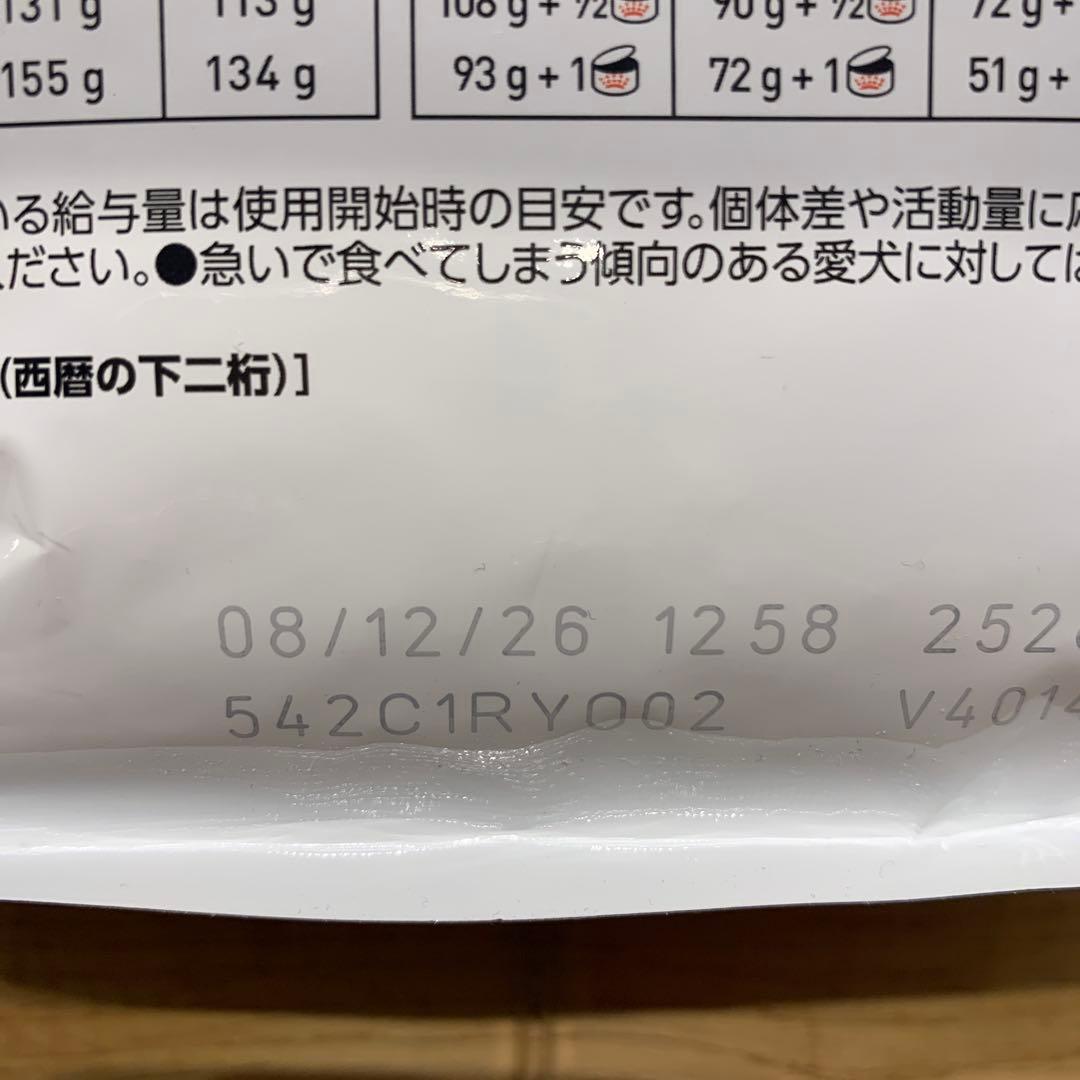  CANIN 腎臓サポート 小型犬用 1kg×2袋