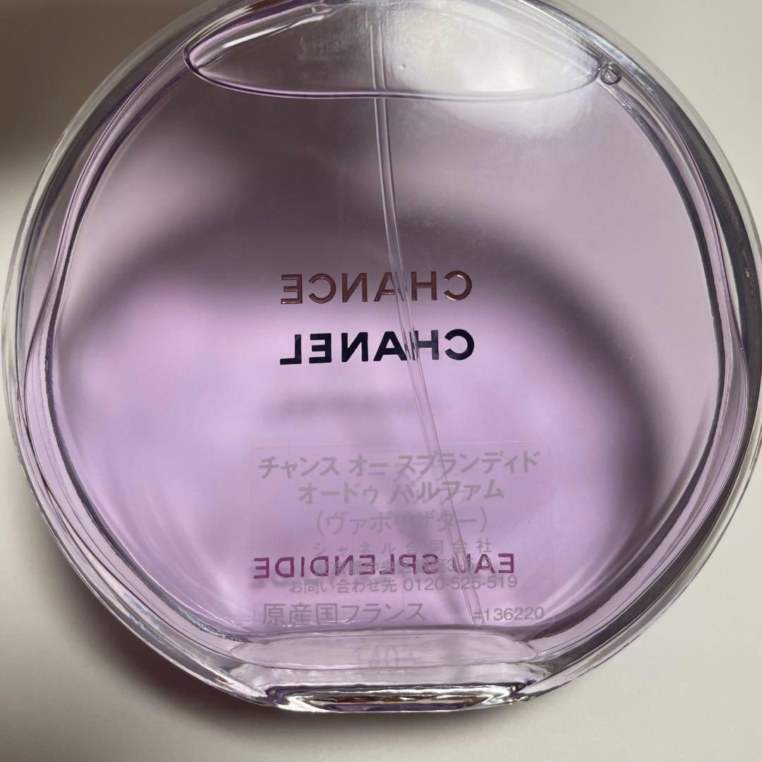 チャンス オー スプランディド オードゥ パルファム（ヴァポリザター）100ml