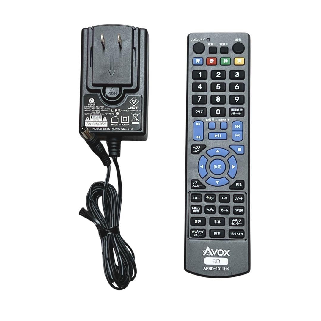 AVOX APBD-1011HK ポータブルブルーレイプレーヤー