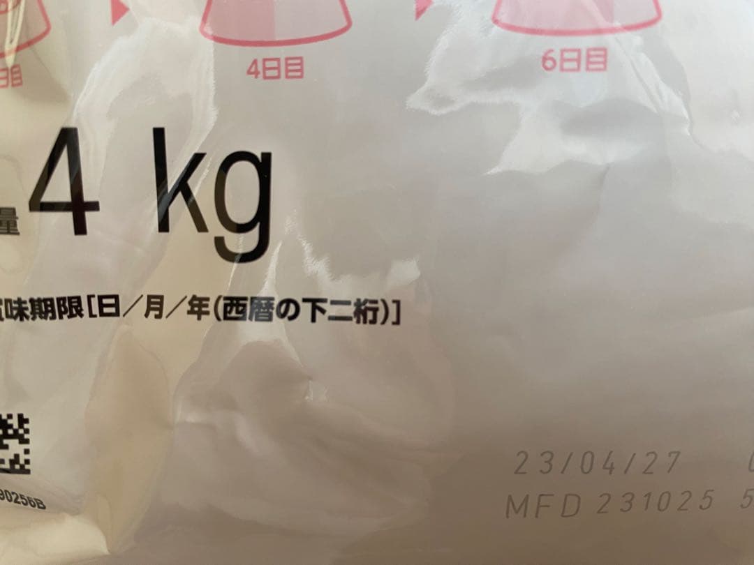ロイヤルカナン　成長前期の子猫用　マザー&ベビーキャット4kg×4袋