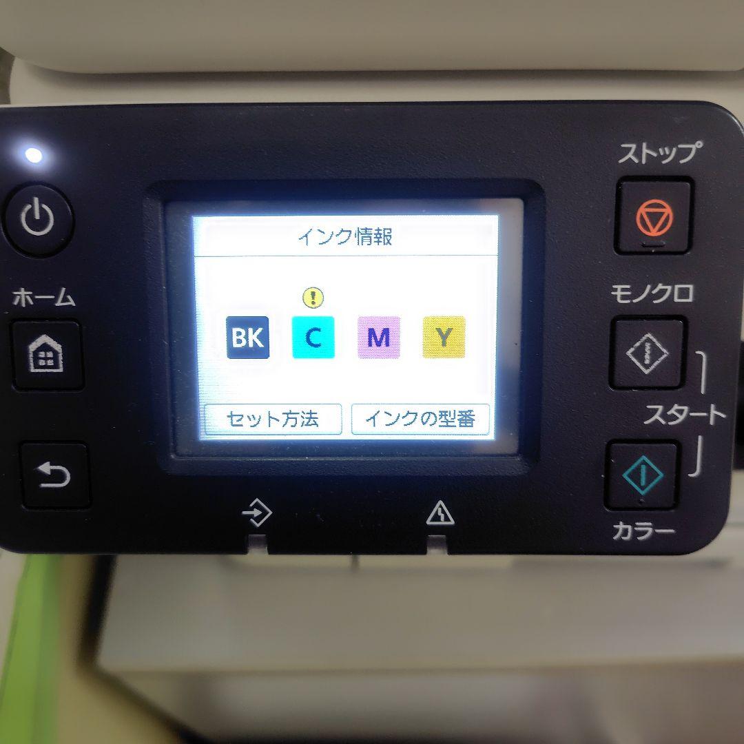 Canon 複合機 GX7030 　ギガタンク
