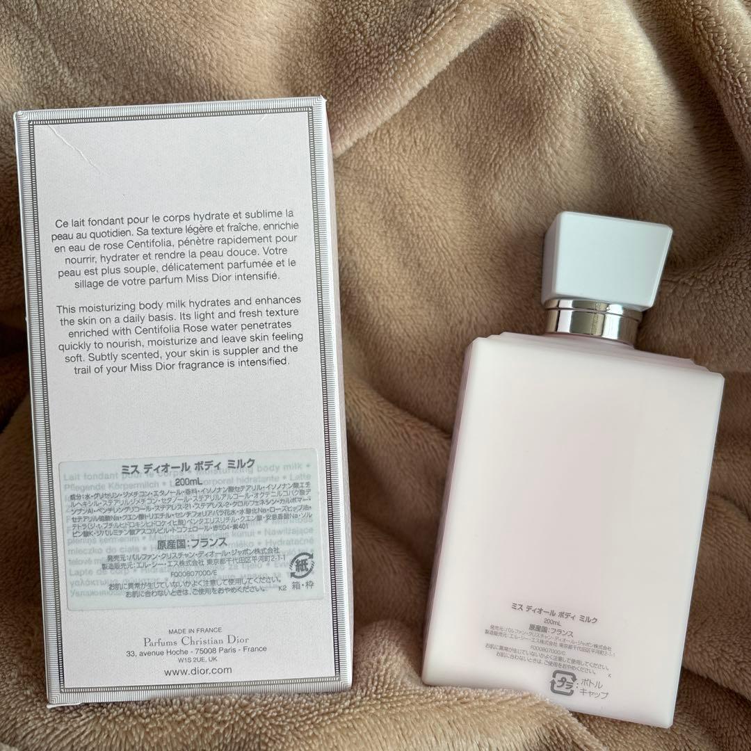 Miss Dior ボディミルク200ml