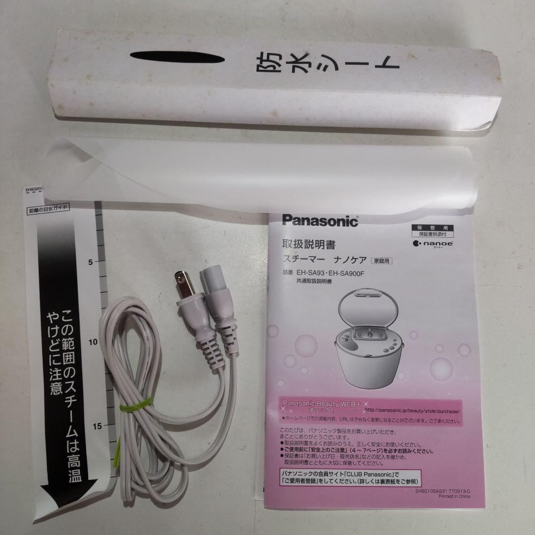 【美品】パナソニック ナノケア スチーマー EH-SA93-PN 2013年製