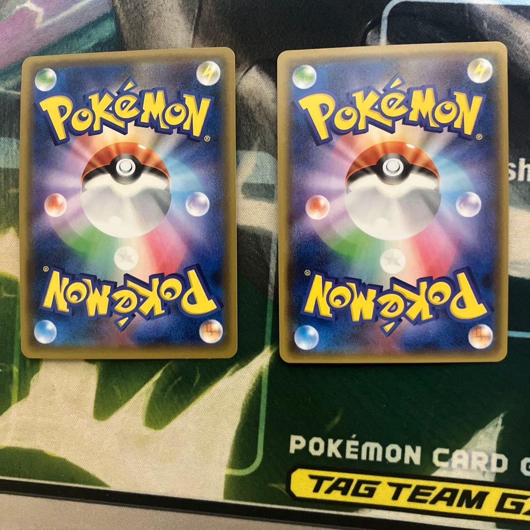 ポケモンカード　タッグチームセット