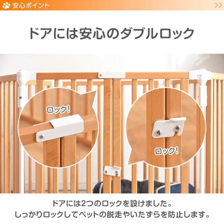 自由にレイアウトOK 高耐久 ペットサークル 木製