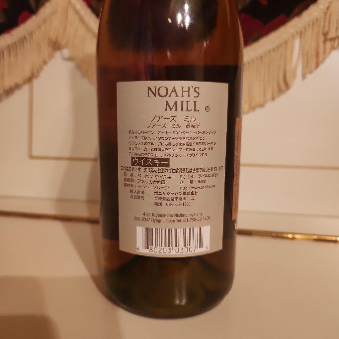 入荷致しました ! NOAH'S MILL [ 人気商品 ] 7800円 !