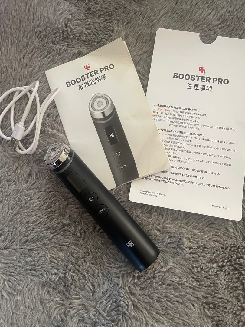 もりち　AGE-R BOOSTER PRO 美顔器