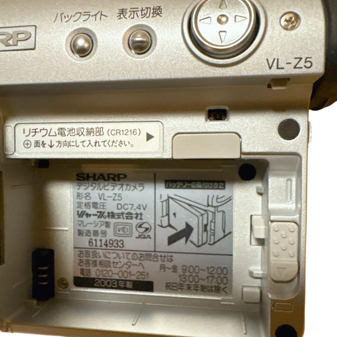 SHARP 液晶デジタルビデオカメラ VL-Z5 viewcam z シャープ