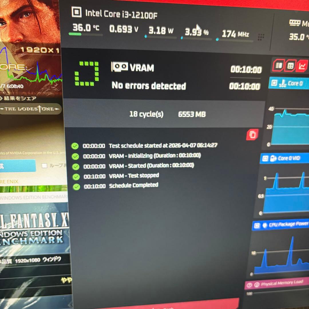 【動作確認済み】AMD RADEON RX 580 8GB