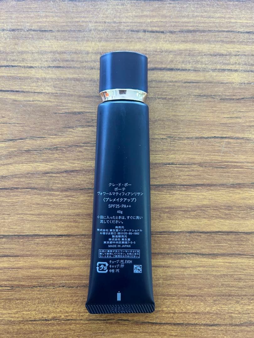 clé de peau ヴォワール マティファイアンリサン SPF25 PA++