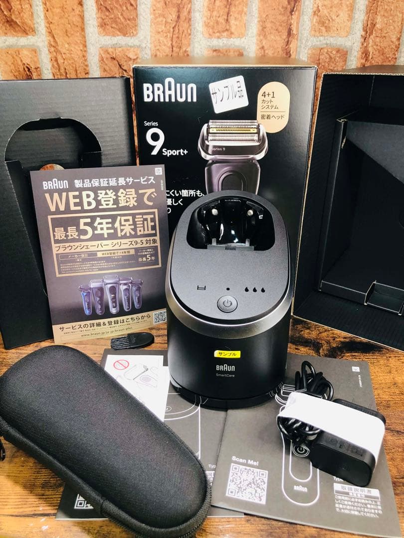 【未使用品】Braun Series 9 Sport+ 9360ccシェーバー