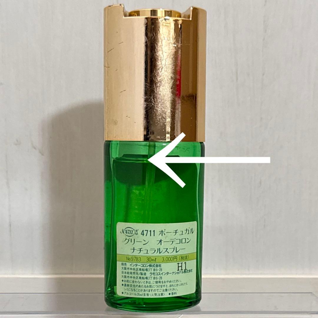 廃盤 希少 4711 Portugal GREEN Eau de Cologne