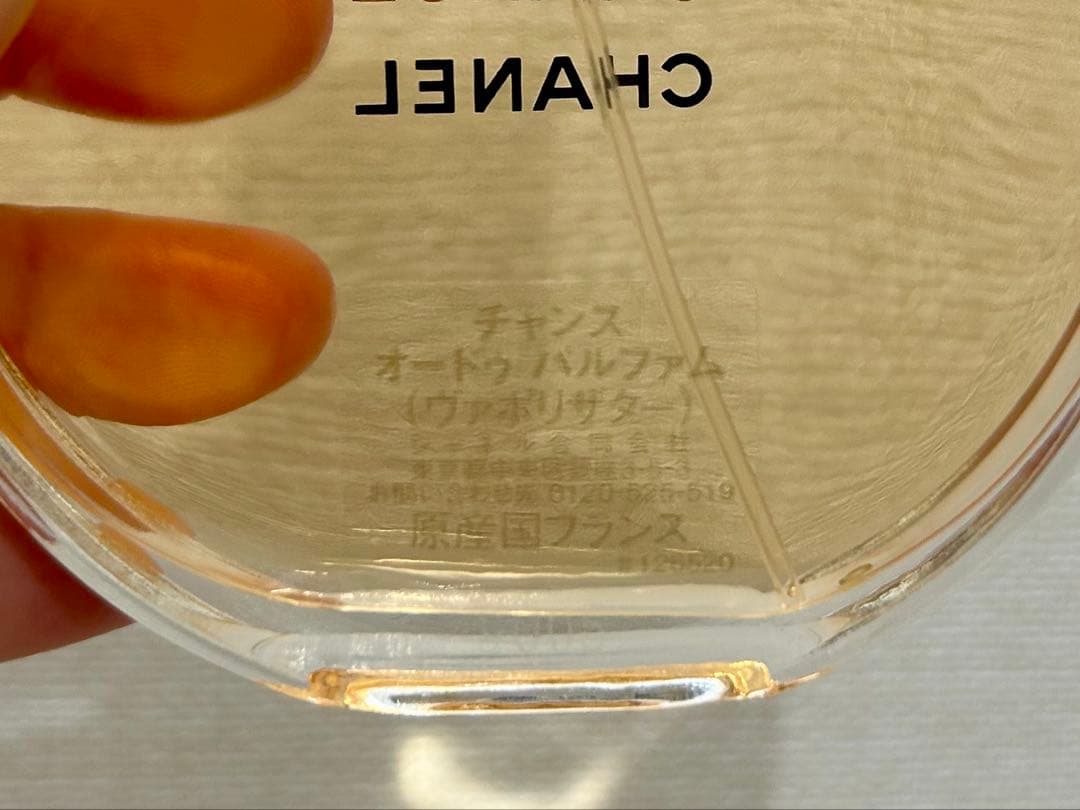 値下げ中！CHANEL CHANCE オードパルファム ヴァポリザター100ml