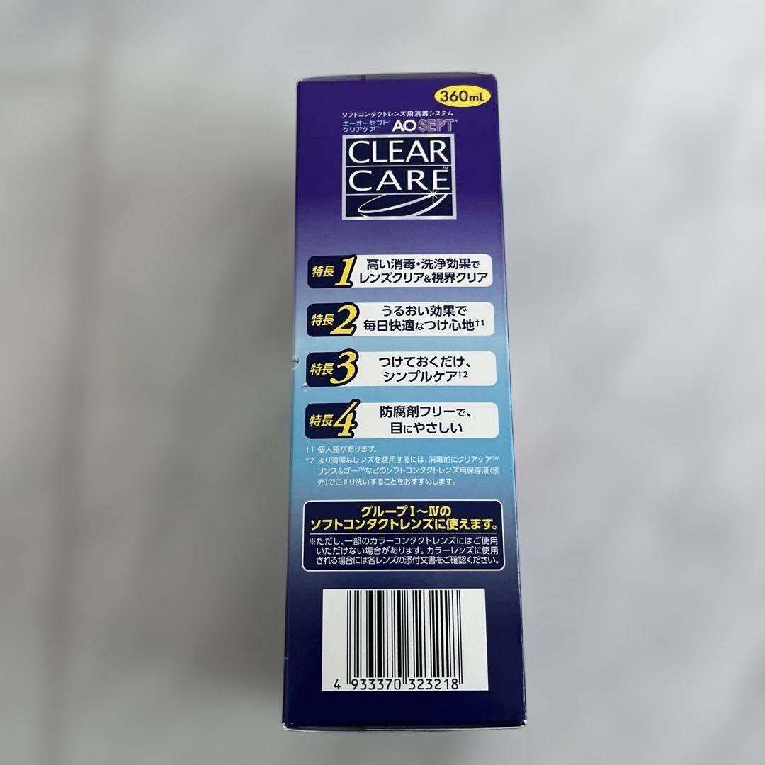 CLEAR CARE ソフトコンタクト洗浄保存液 360ml 8個セット
