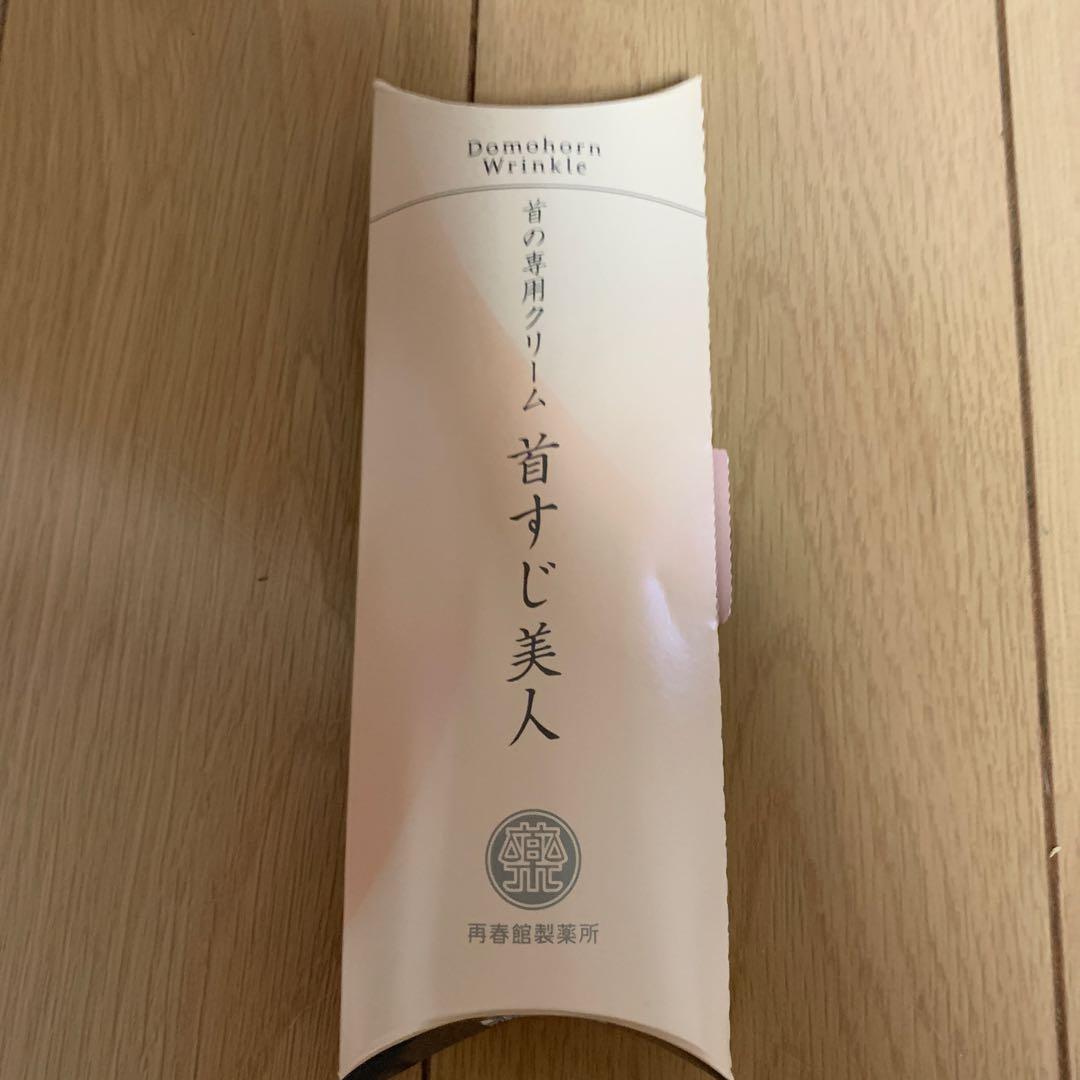 ドモホルンリンクル スキンケアベースケア５点セット