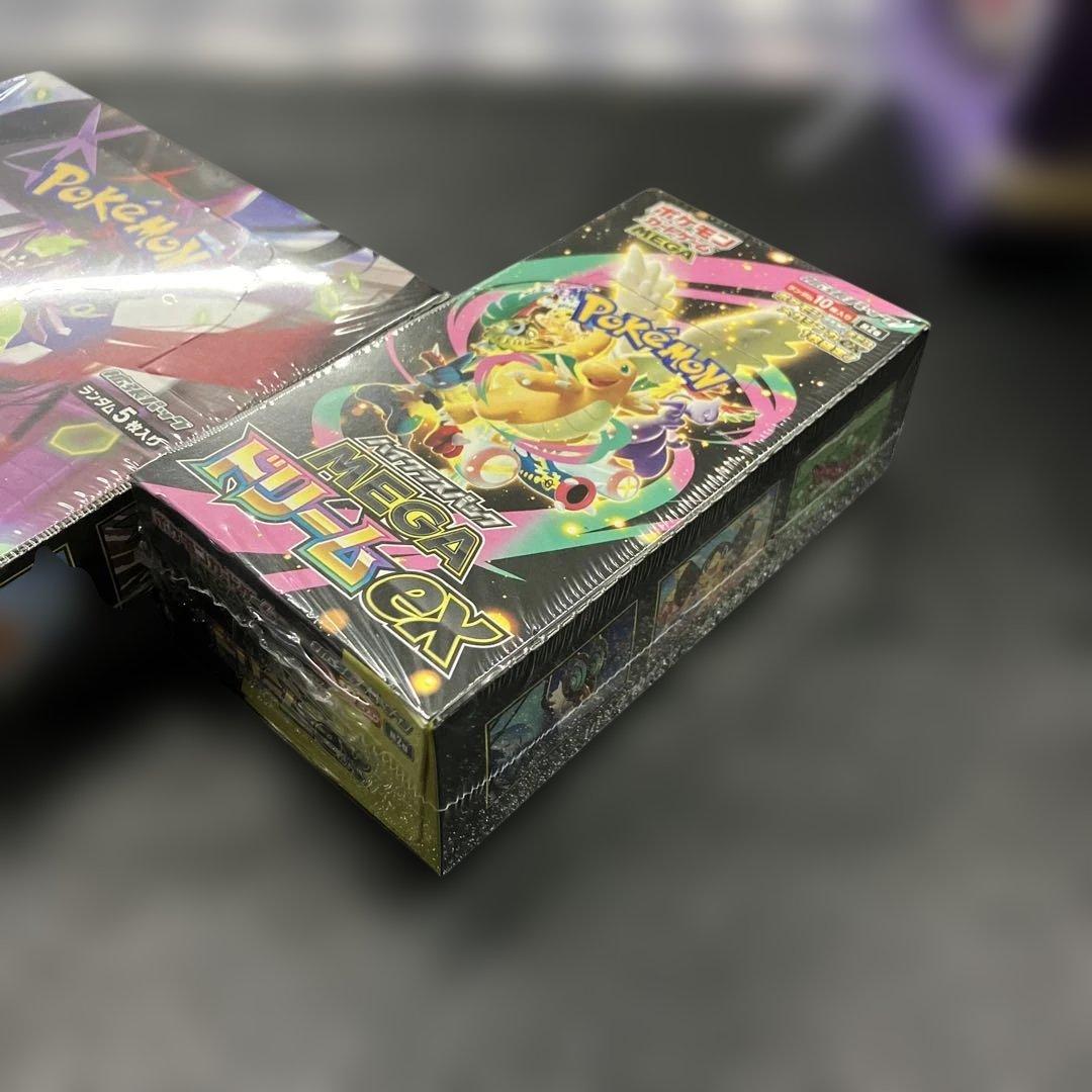 【新品】【残ラスト限定販売】ムニキスゼロ＆メガドリームEXシュリンク付きBOX