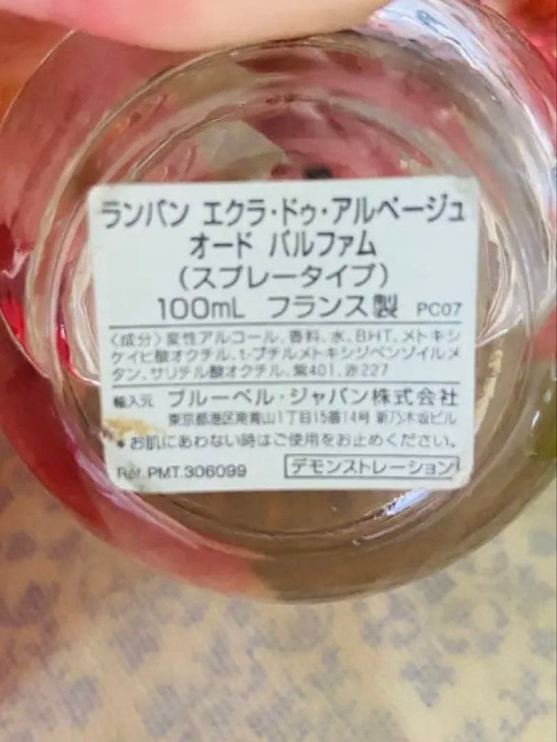 エンジェルハート、他　香水7点まとめ売り※バラ売り可