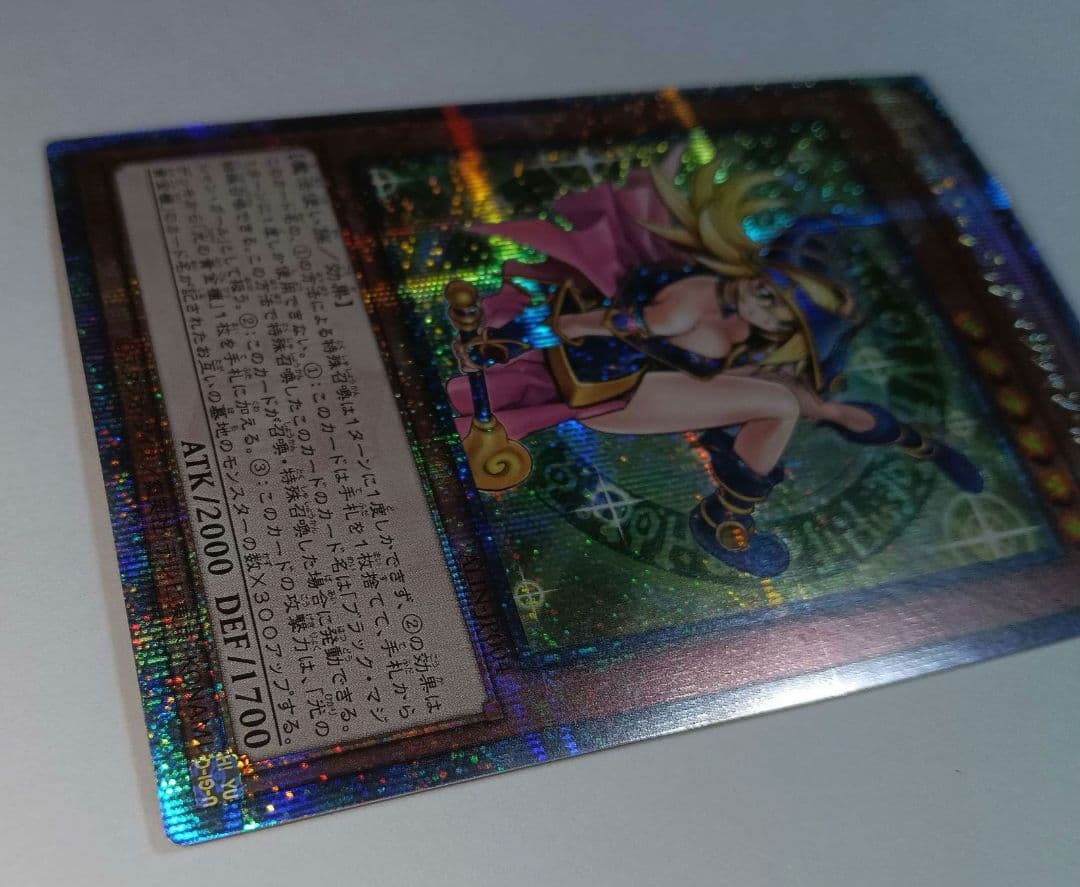 め*。様 魔術師の弟子ブラック・マジシャン・ガール25thQSE希少五つ目個体査