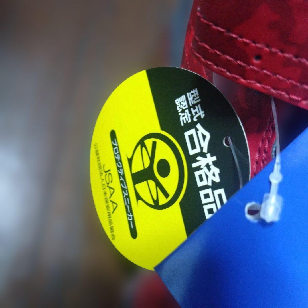 MIZUNO ミズノ　安全靴　ベルクロ　オールマイティー　タグ付　美品　27cm