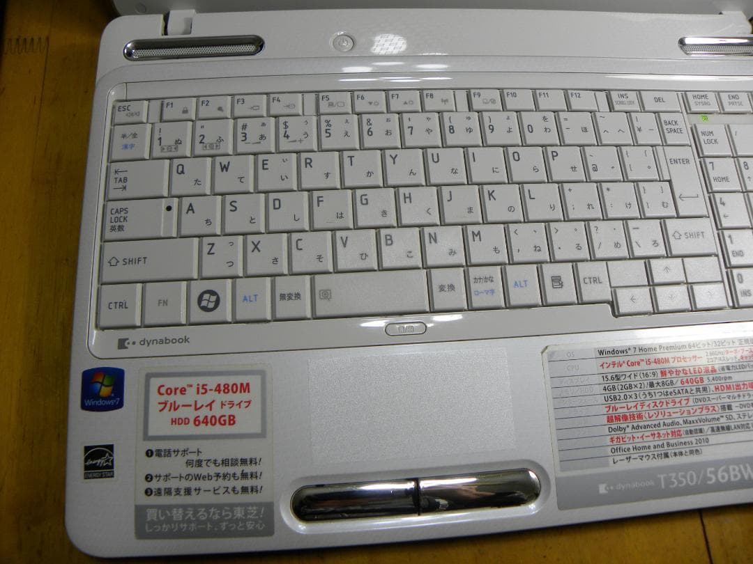 美品 dynabook T350/56BW Win11 ブルレイ