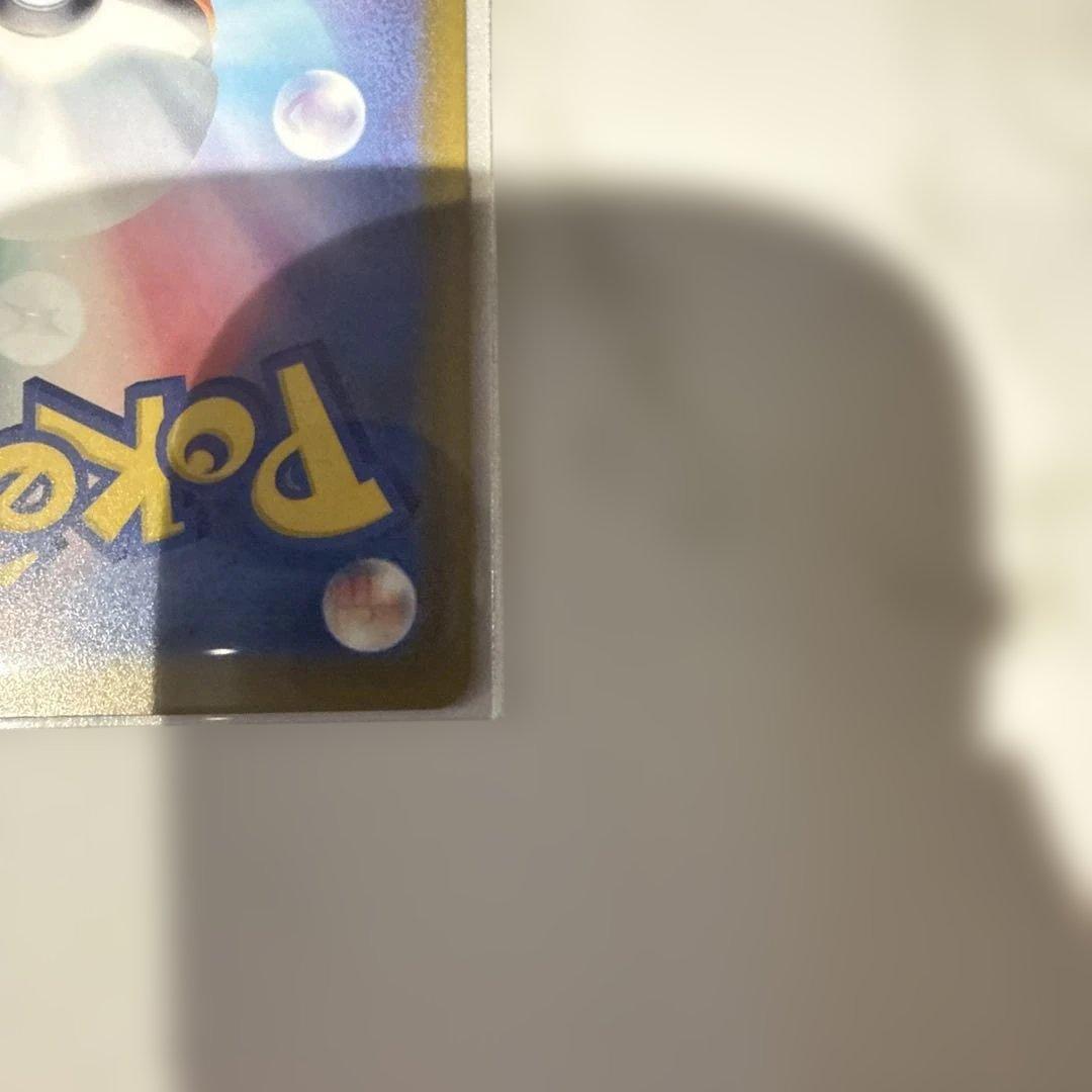 メガリザードンEX インフェルノX 360 2枚