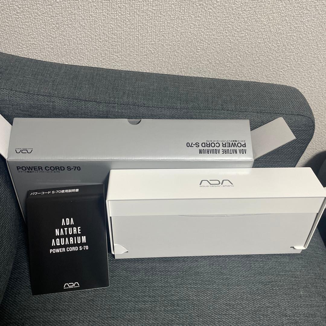 水草育成 ADA POWER CORD S-70