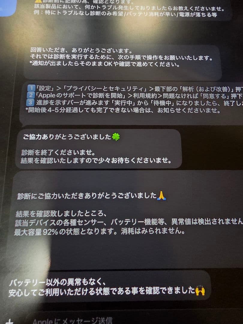 【美品】iPad Pro 12.9インチ 第6世代 128GB Cellular