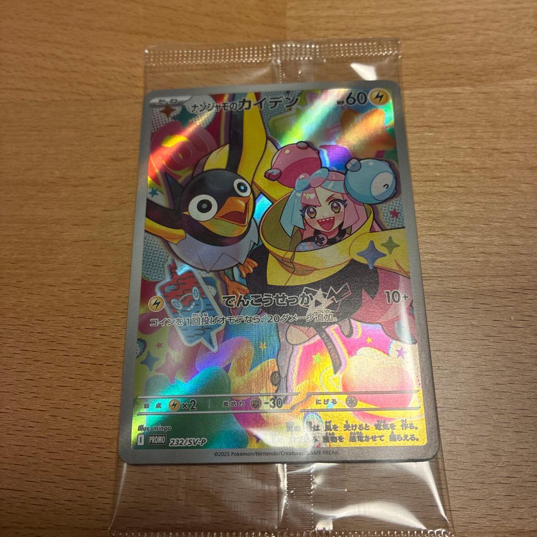 ポケモンカードバトルパートナーズ30パックBOX分プロモ付き同一BOXレシート有