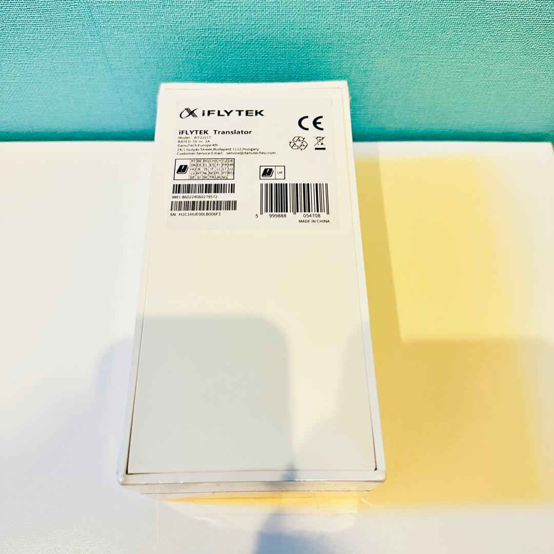 【未開封】iFLYTEK Smart Translator 翻訳機
