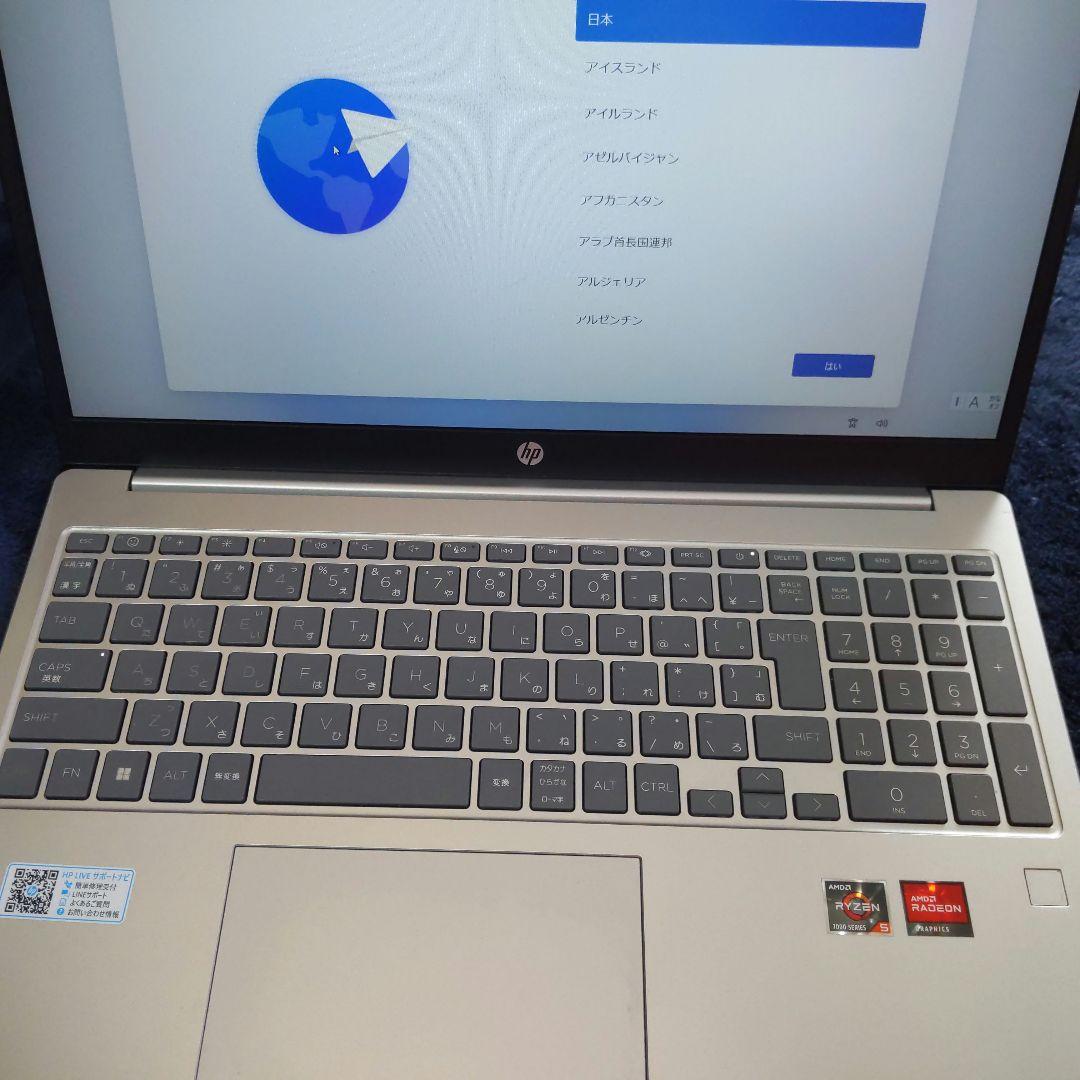 HP15 Ryzen5 7530U 16GB 512GBSSD大学新入生おすすめ