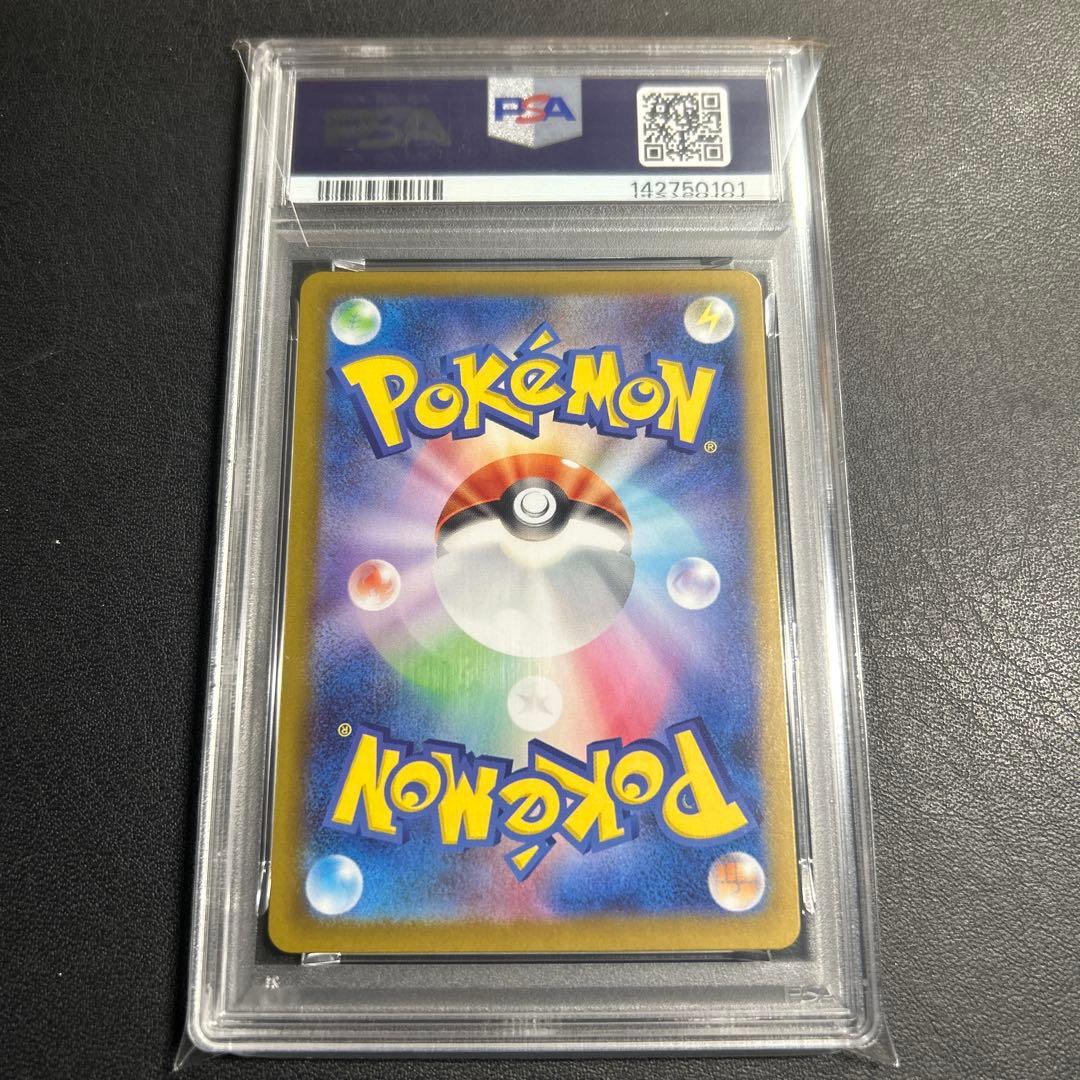 psa10 2025 ポケモンカード メガリザードンX #110