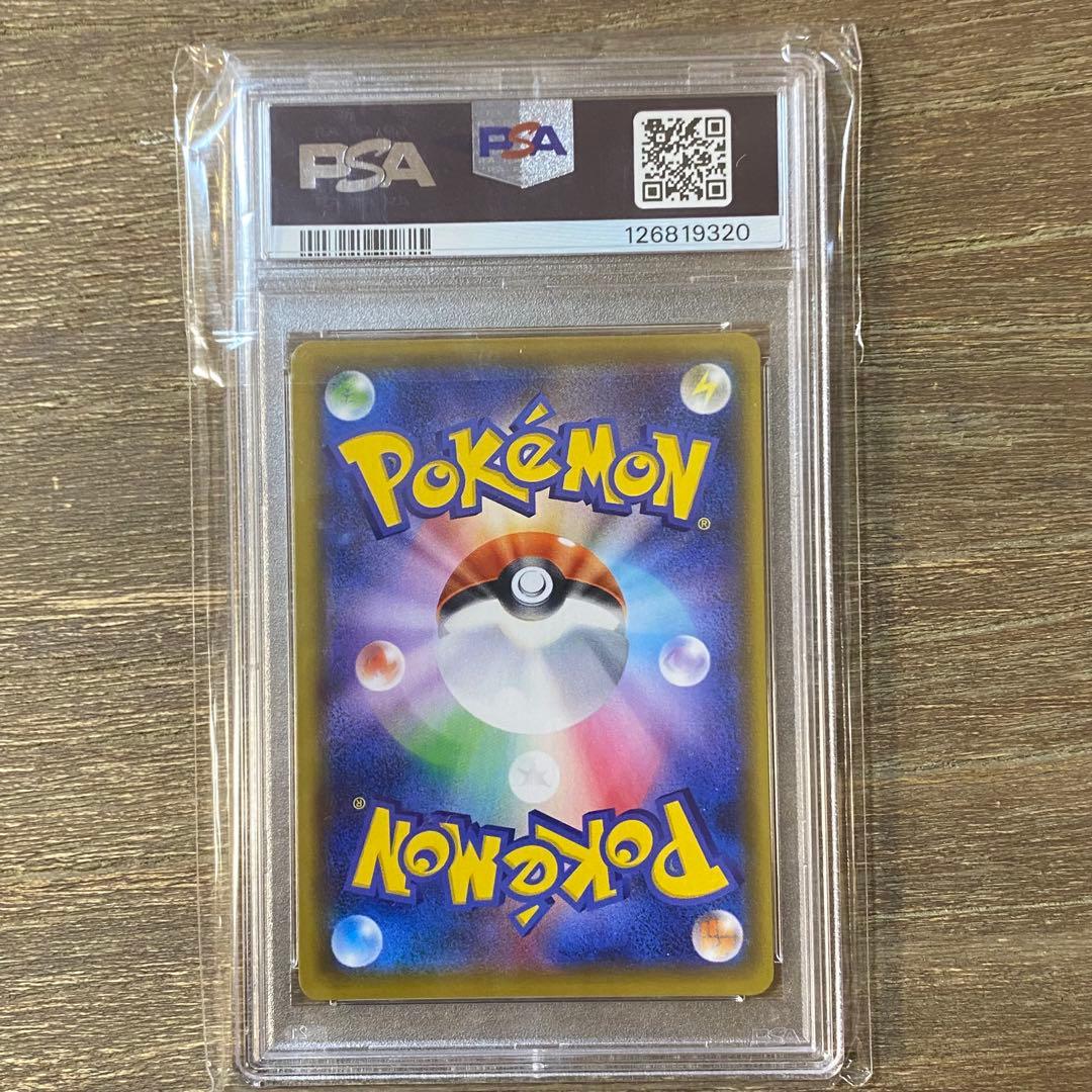 PSA10 _のピカチュウ プロモ 25th s8a-P 007/025