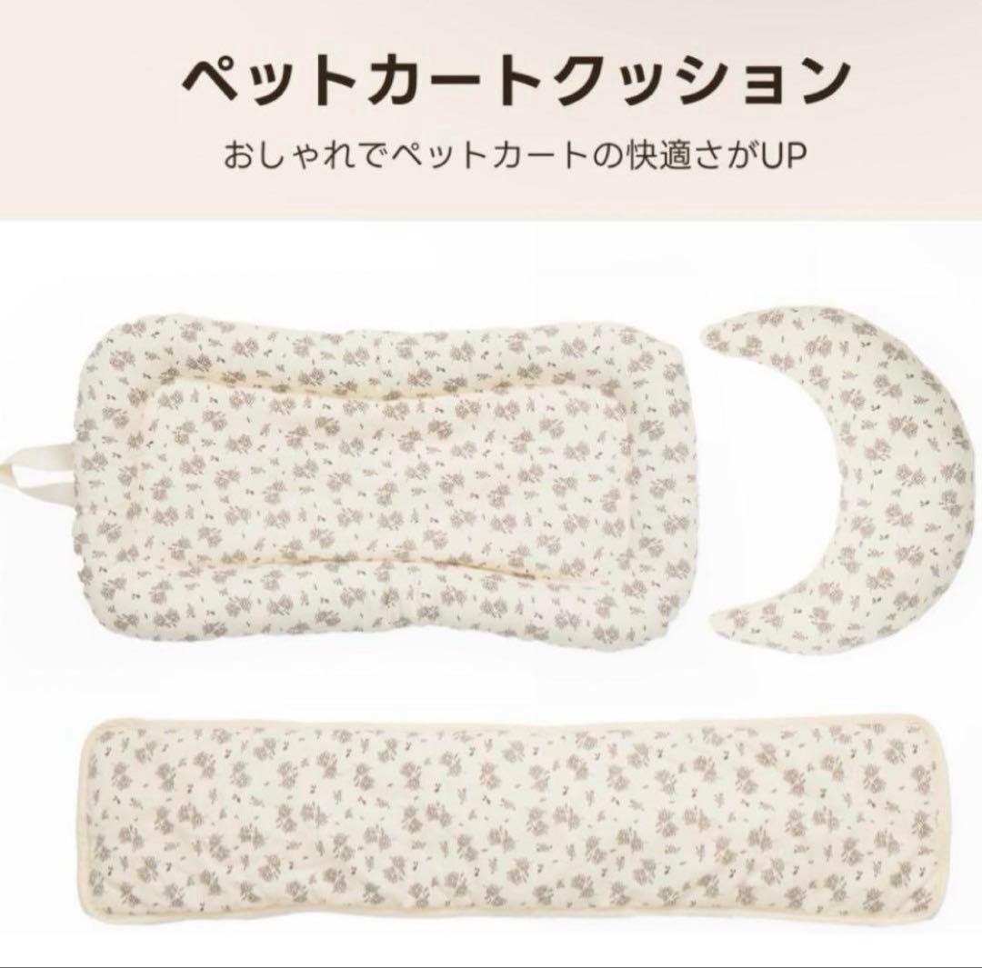 値下げ　PETTENA ペットカートクッション 花柄