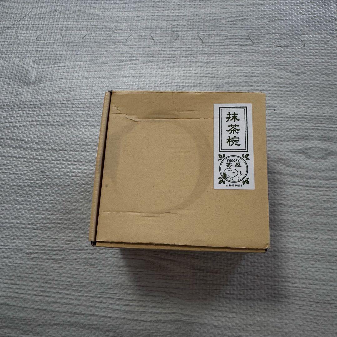 スヌーピー 抹茶碗　未使用