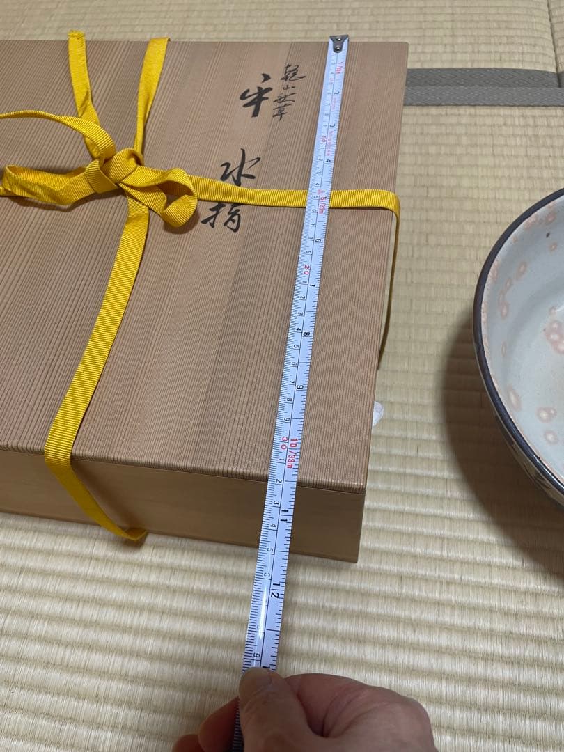 加賀瑞山　平水指　乾山秋草