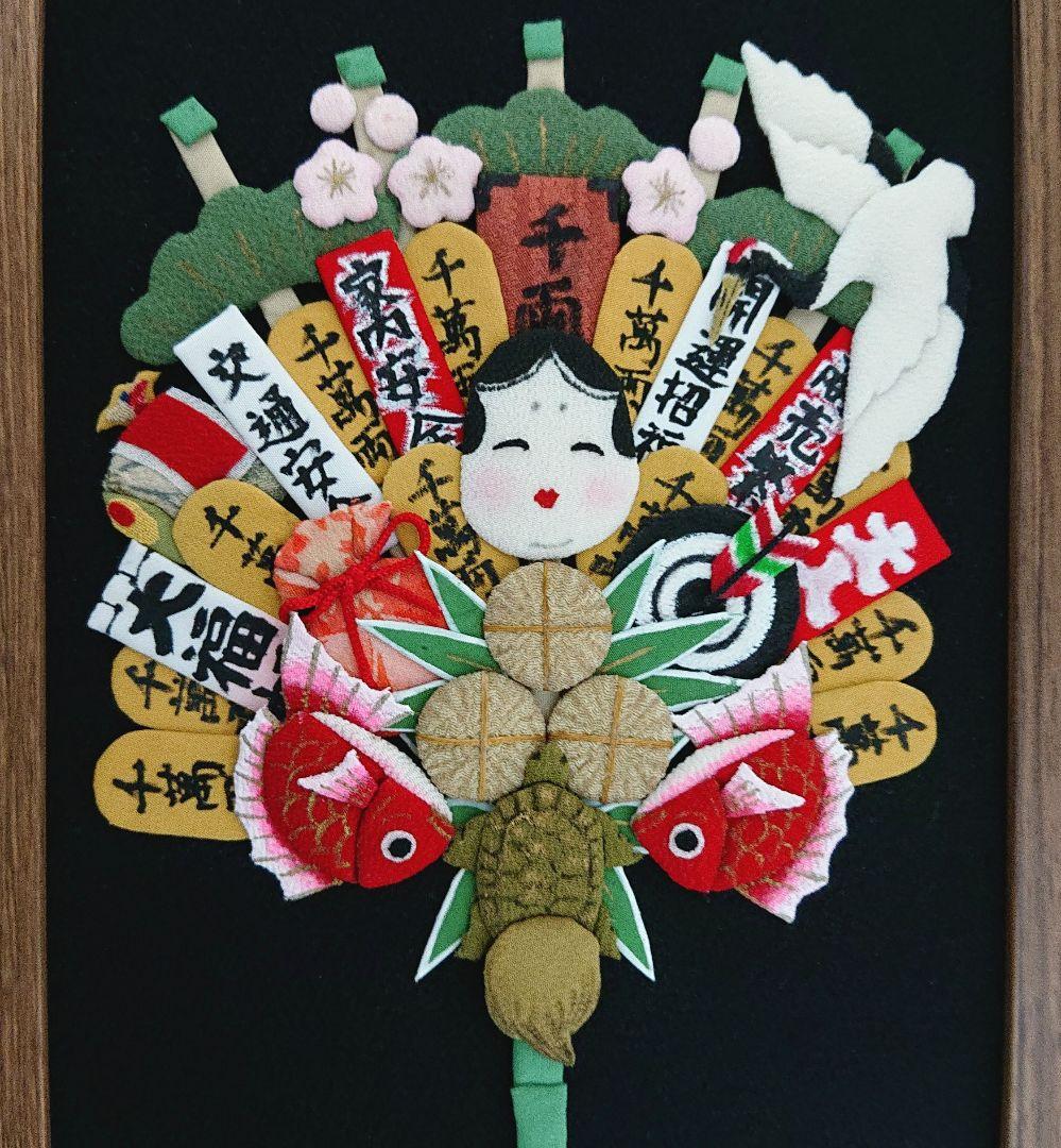 「熊手飾り」 押し絵　押絵　縮緬細工　縮緬雑貨　和雑貨