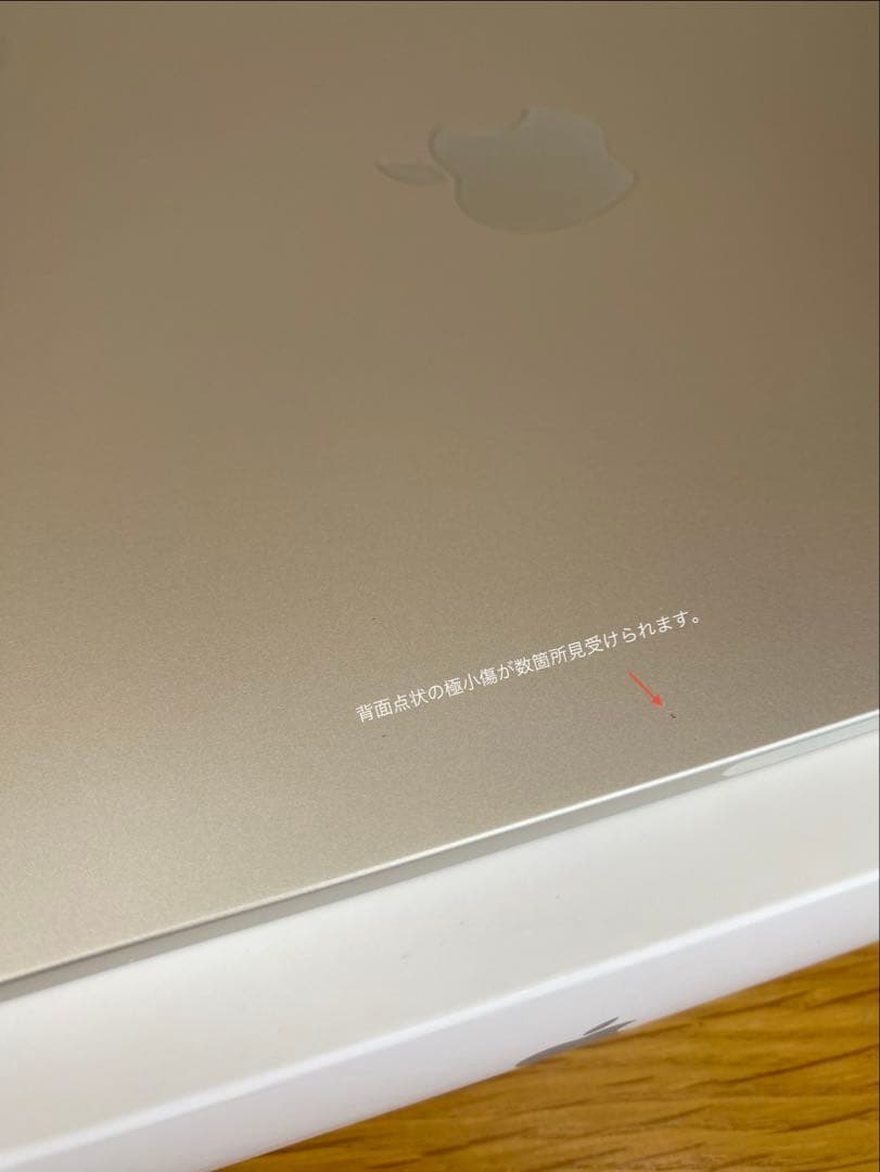 美品　iPad Air第5世代 M1チップ　iPad本体　Aランク