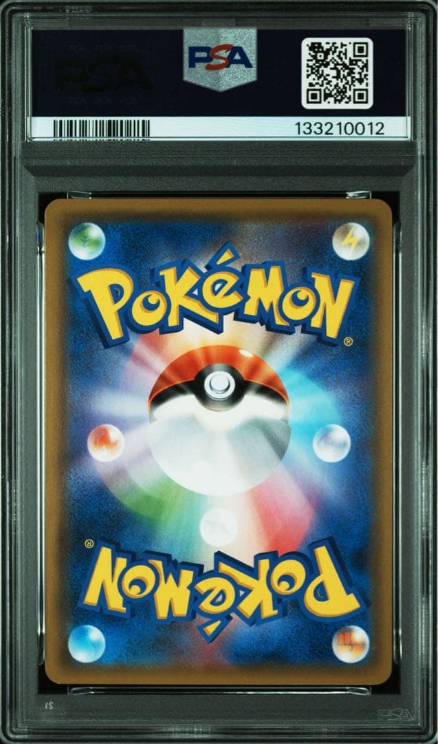 2019年　ミュウ：PROMO PSA9 MINT