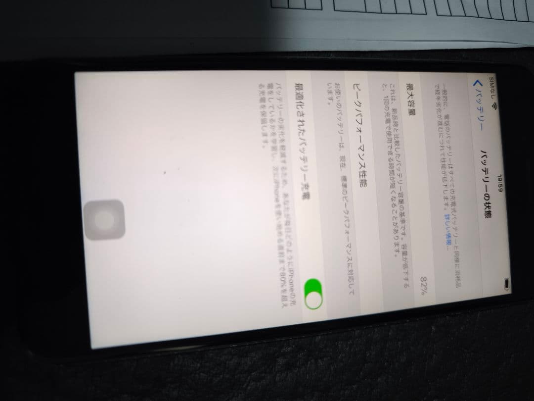 Apple iPhone 7 プラス ブラック