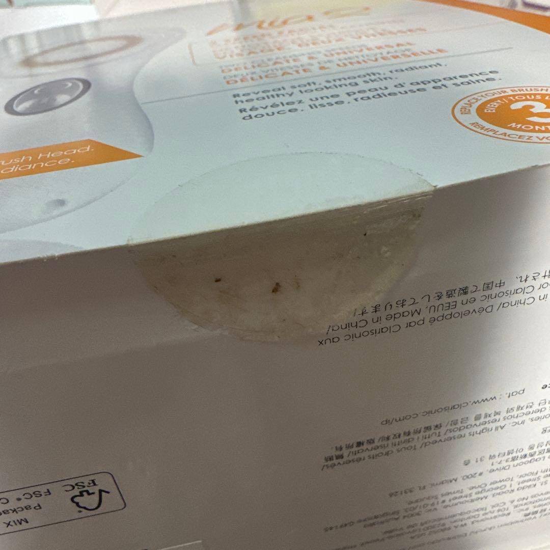 Clarisonic Mia 2 洗顔ブラシ