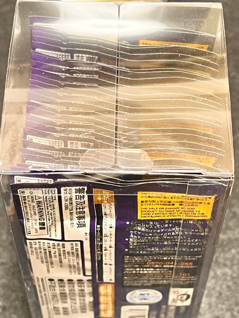 ワンピースカード　神の島の冒険BOX ルフィ王族の血統 4BOX分　全て当選品‼️